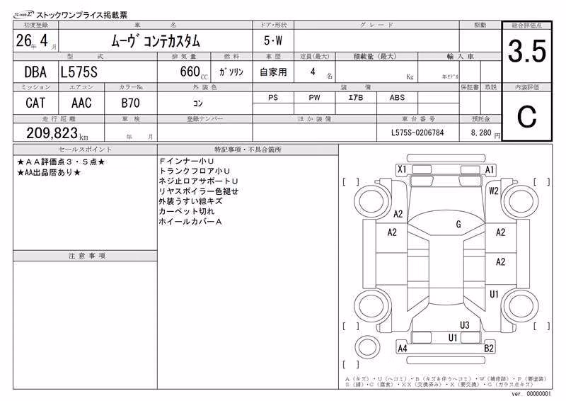 DAIHATSU MOVE CONTE