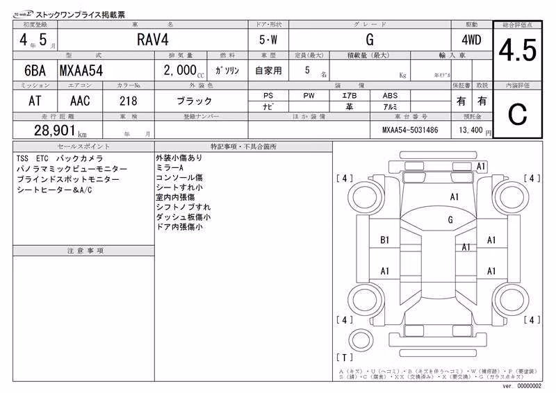 TOYOTA RAV4