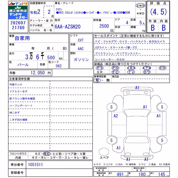 TOYOTA CROWN