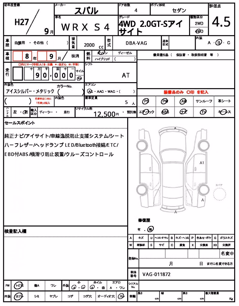 SUBARU IMPREZA WRX