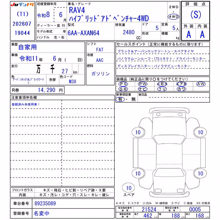 TOYOTA RAV4