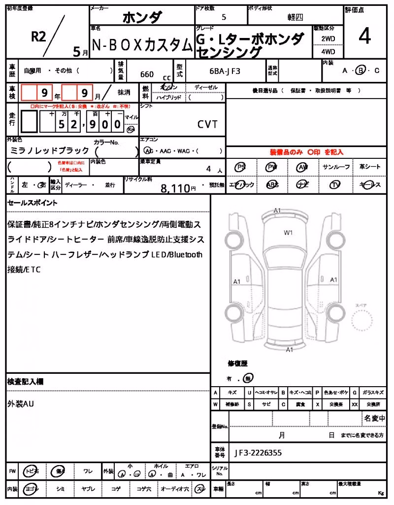 HONDA N-BOX