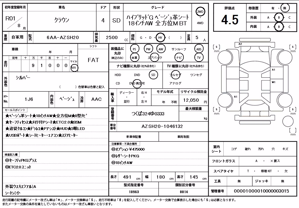 TOYOTA CROWN