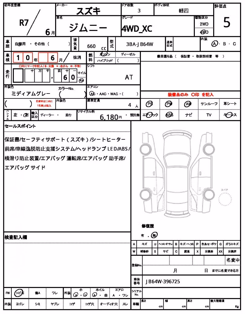 SUZUKI JIMNY