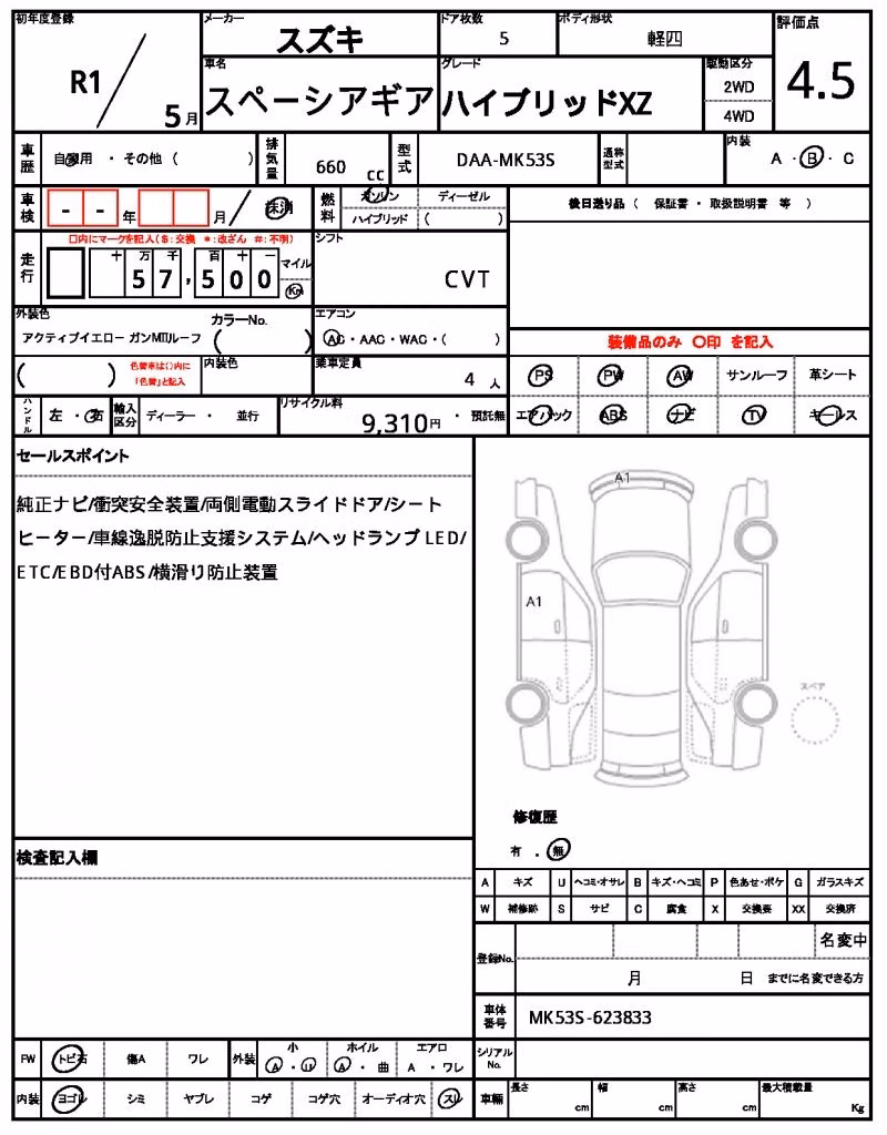 SUZUKI SPACIA