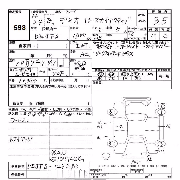 MAZDA DEMIO