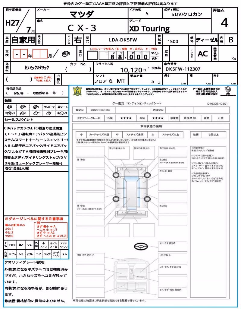 MAZDA CX-3