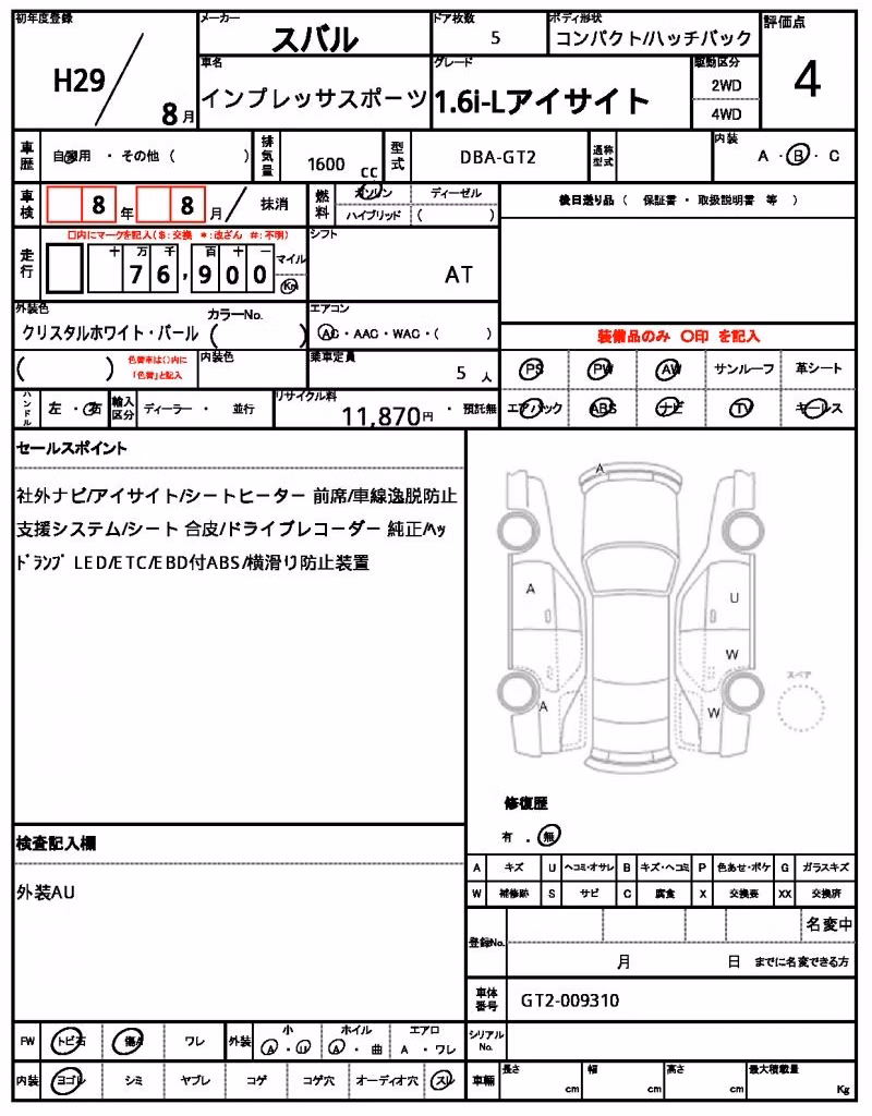 SUBARU IMPREZA