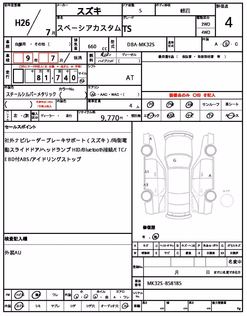SUZUKI SPACIA