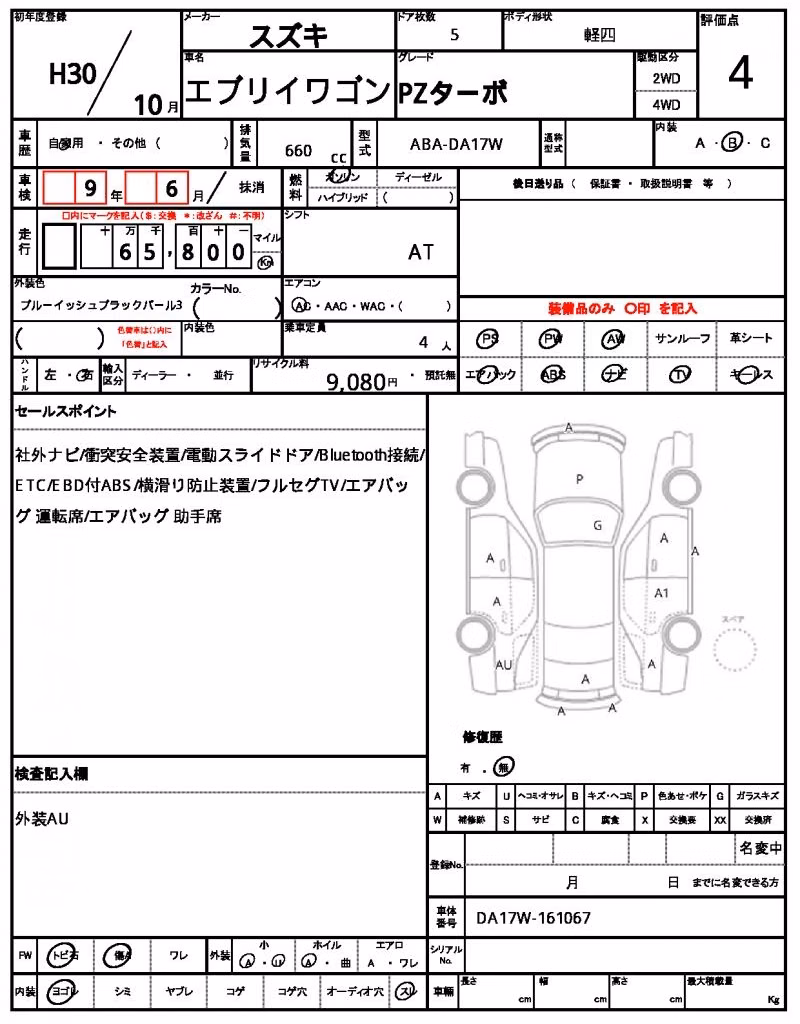 SUZUKI EVERY