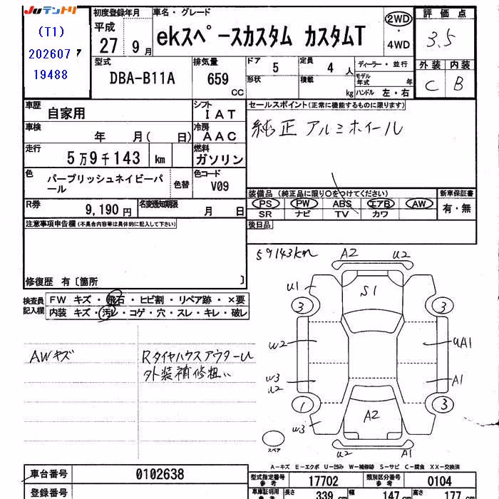 MITSUBISHI EK SPACE