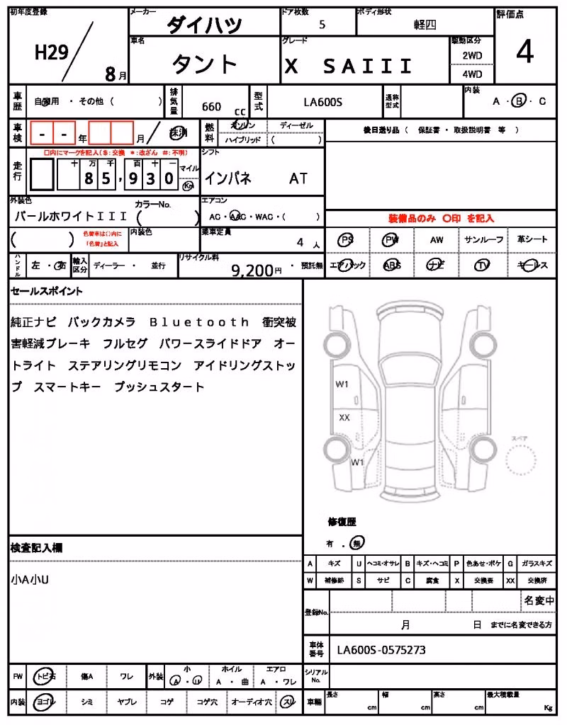 DAIHATSU TANTO