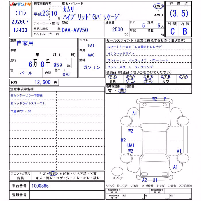 TOYOTA CAMRY