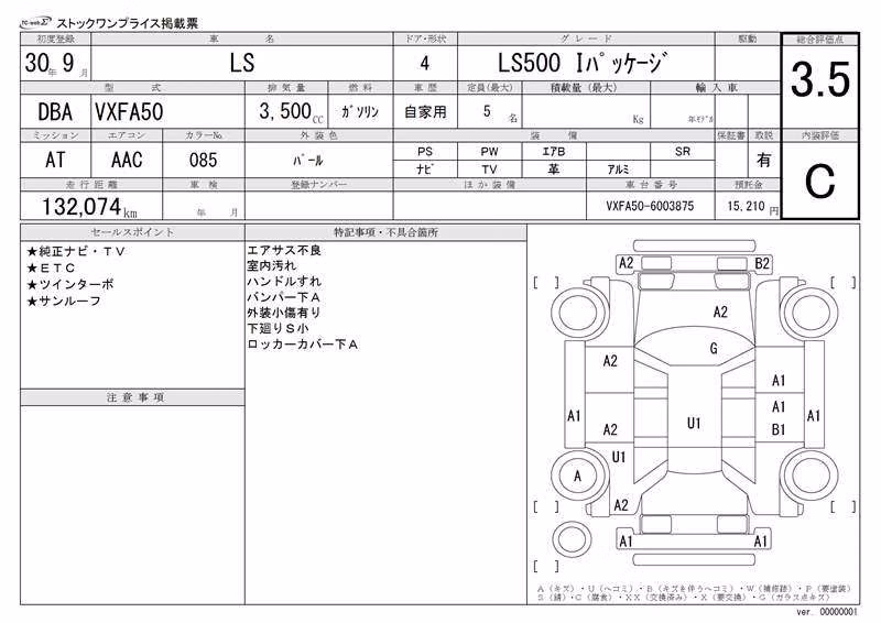 LEXUS LS500