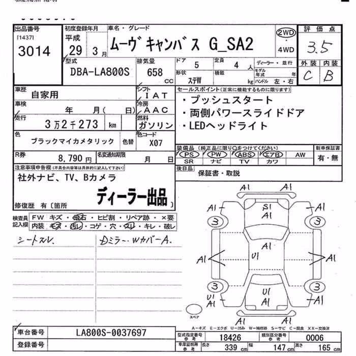 DAIHATSU MOVE CANBUS
