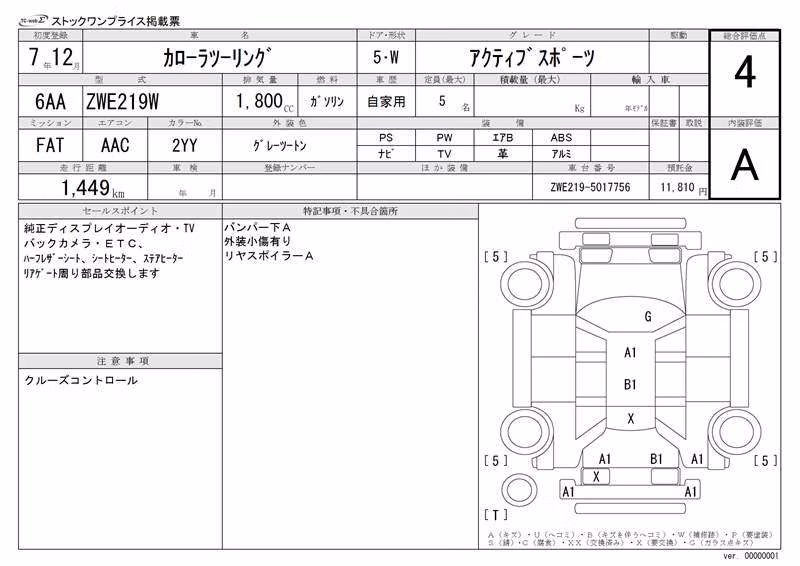 TOYOTA COROLLA