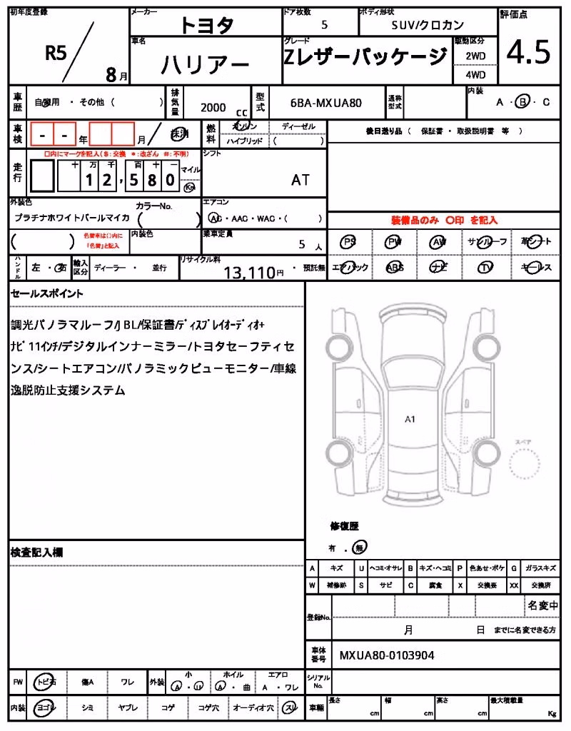 TOYOTA HARRIER