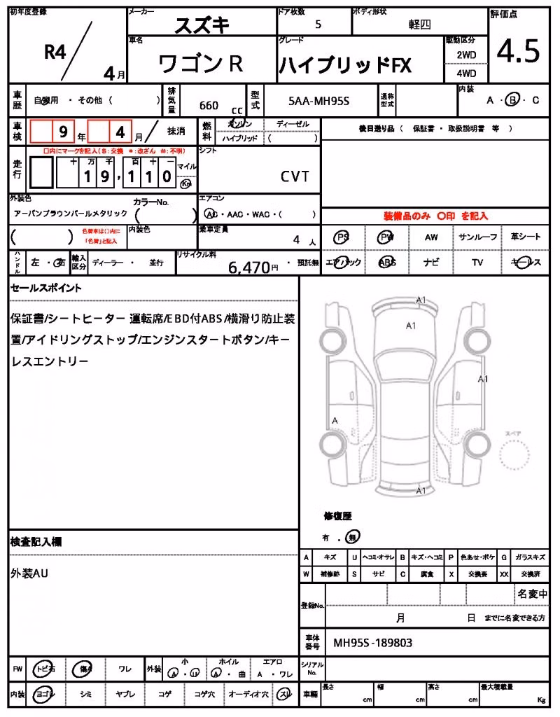 SUZUKI WAGON R