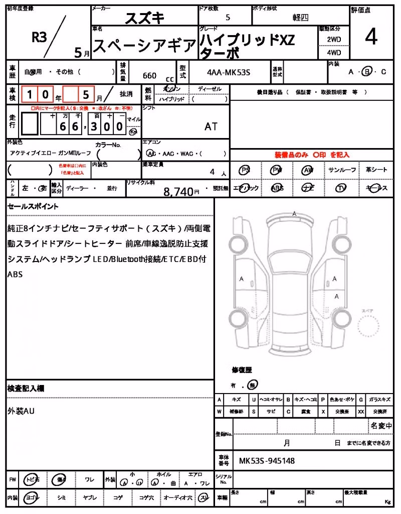 SUZUKI SPACIA