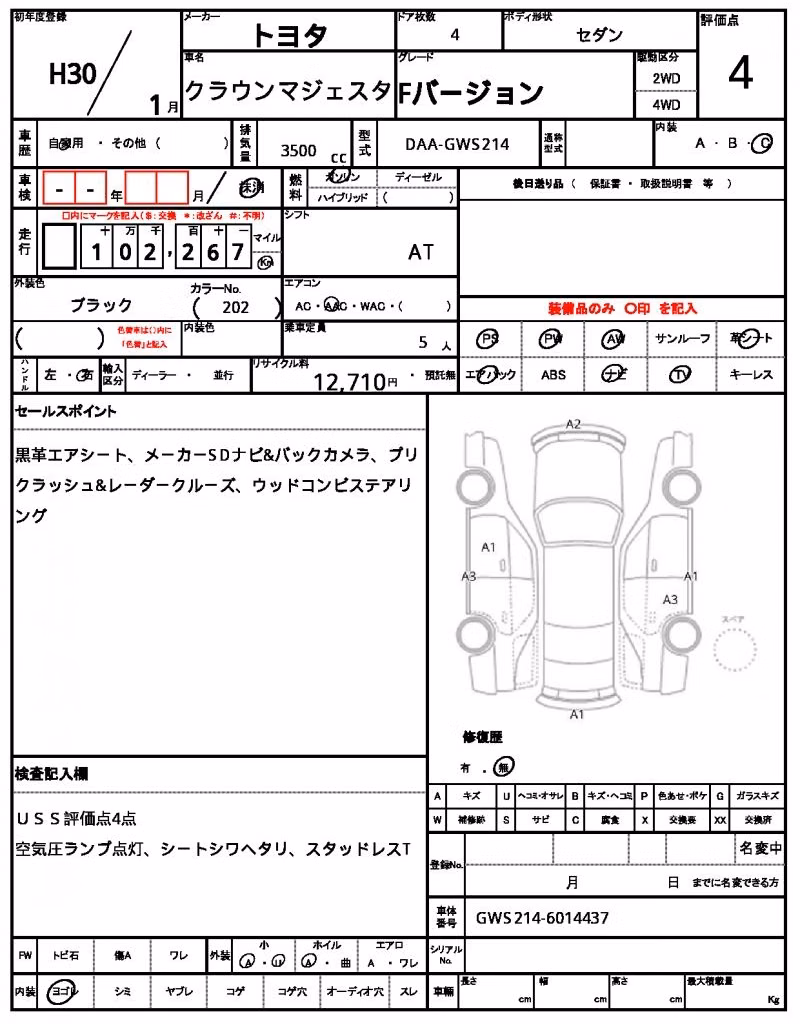 TOYOTA CROWN MAJESTA