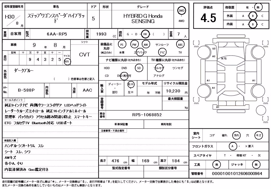 HONDA STEPWGN