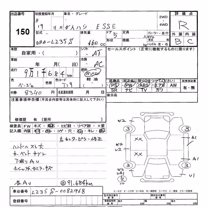 DAIHATSU ESSE