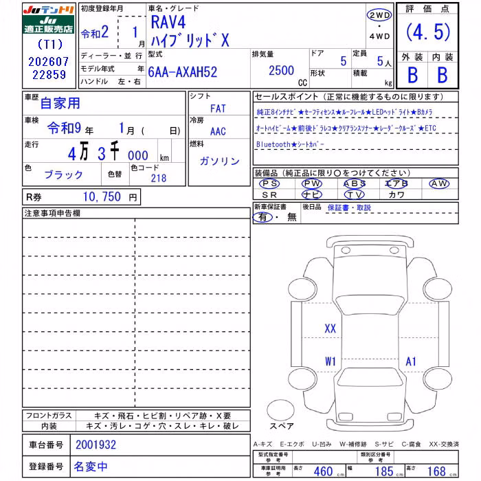 TOYOTA RAV4