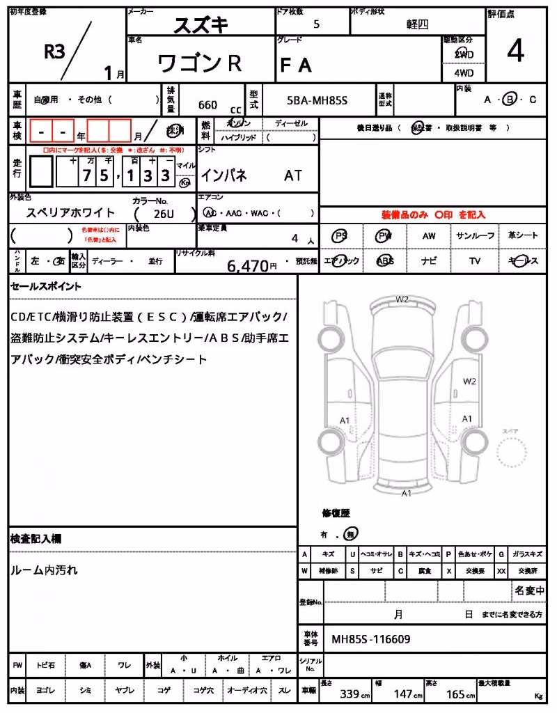 SUZUKI WAGON R