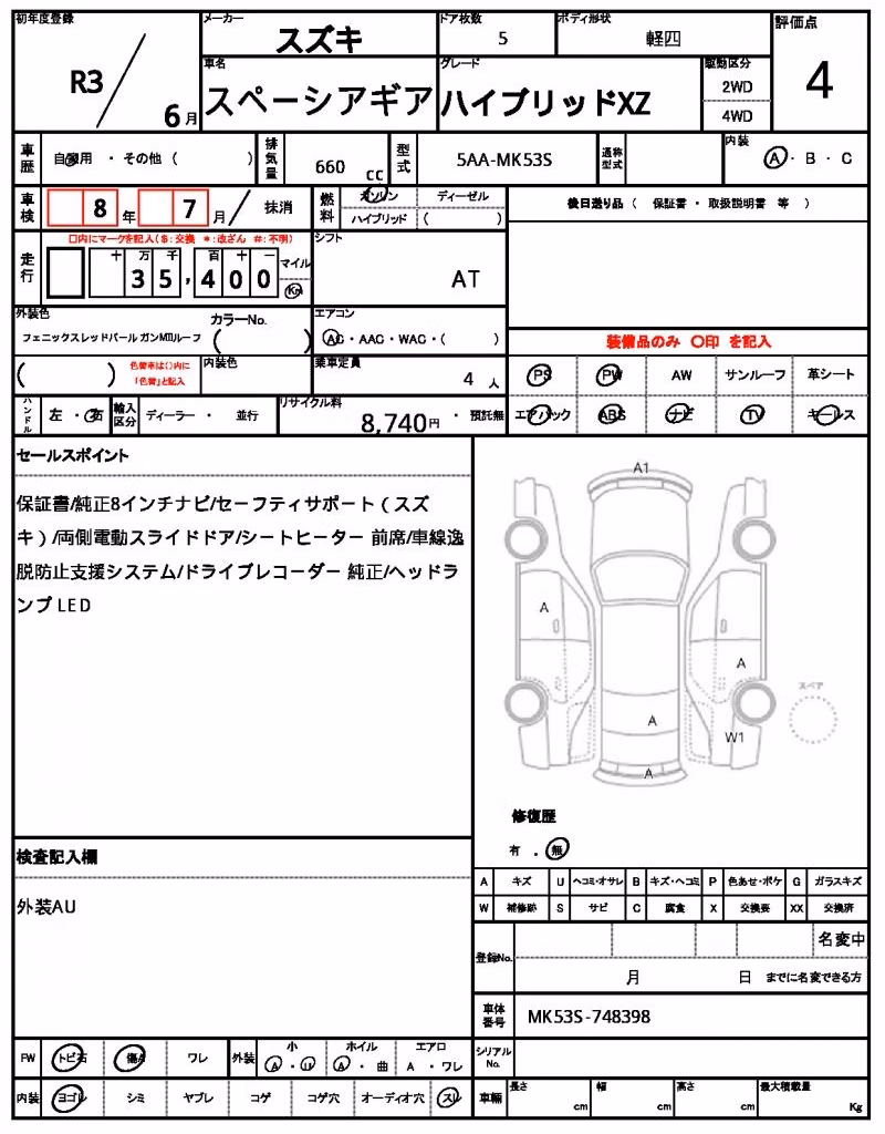 SUZUKI SPACIA