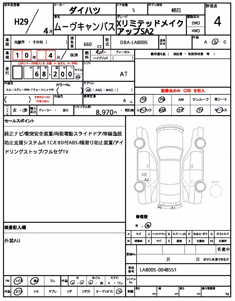 DAIHATSU MOVE CANBUS