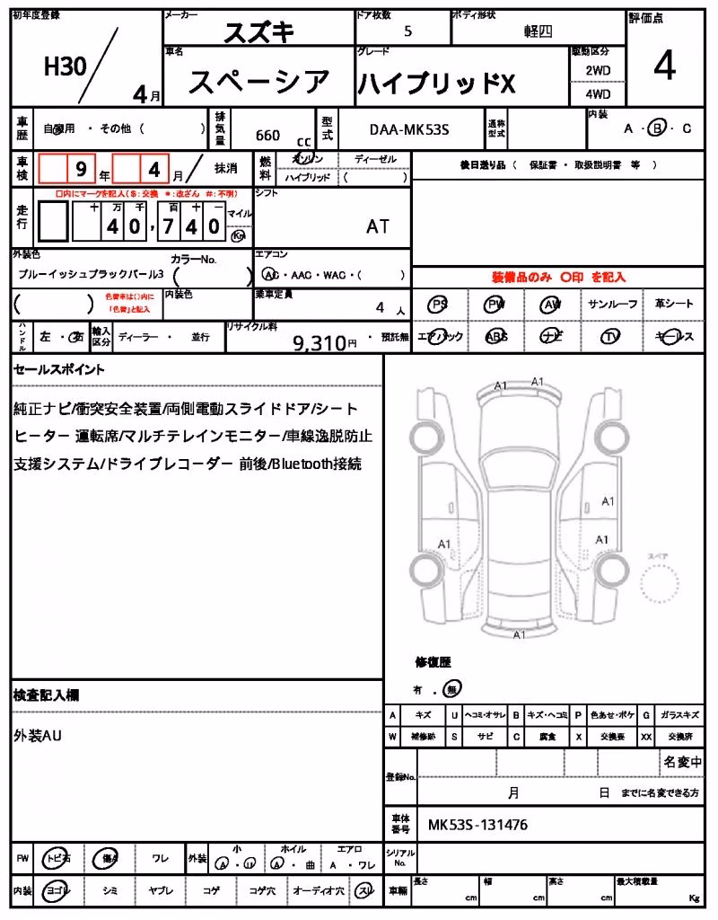 SUZUKI SPACIA