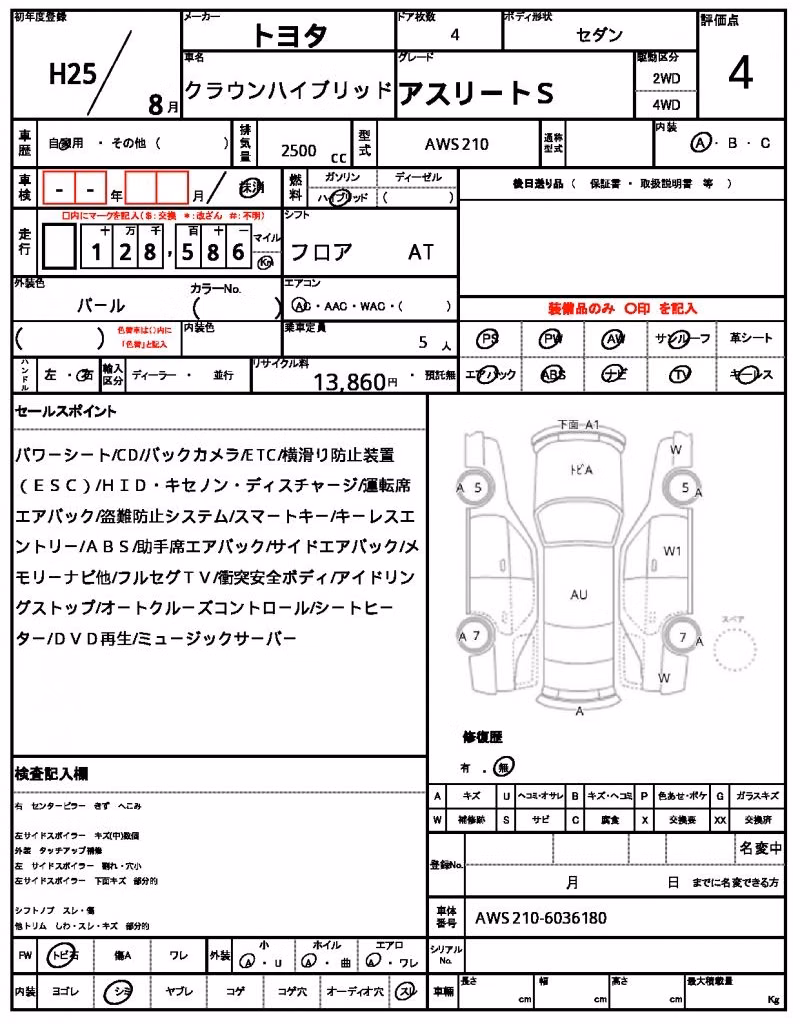 TOYOTA CROWN