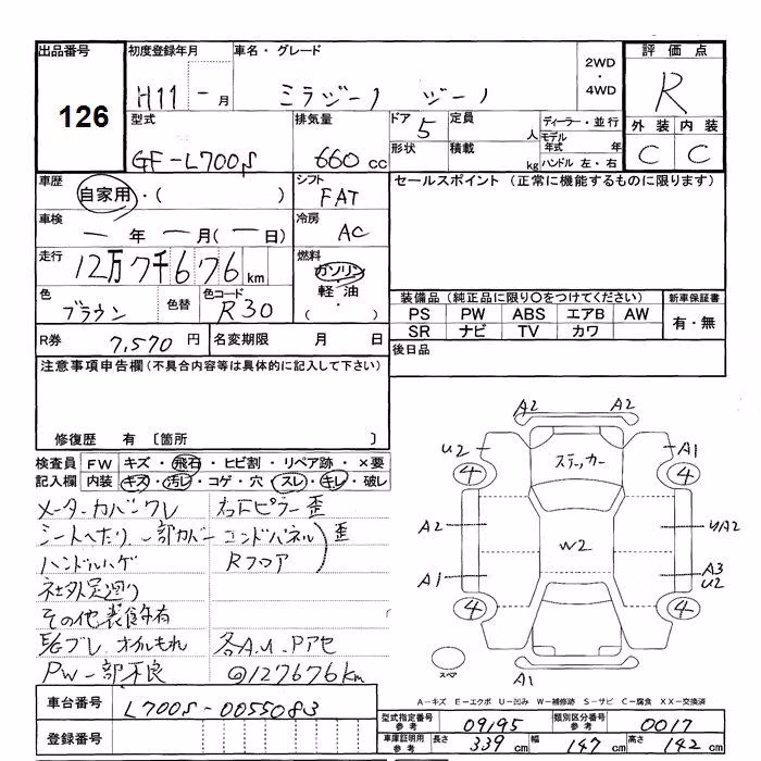 DAIHATSU MIRA GINO