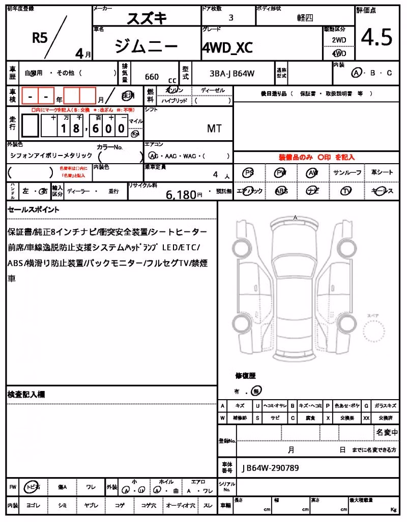 SUZUKI JIMNY