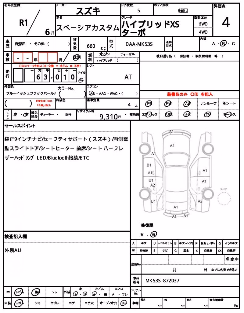 SUZUKI SPACIA