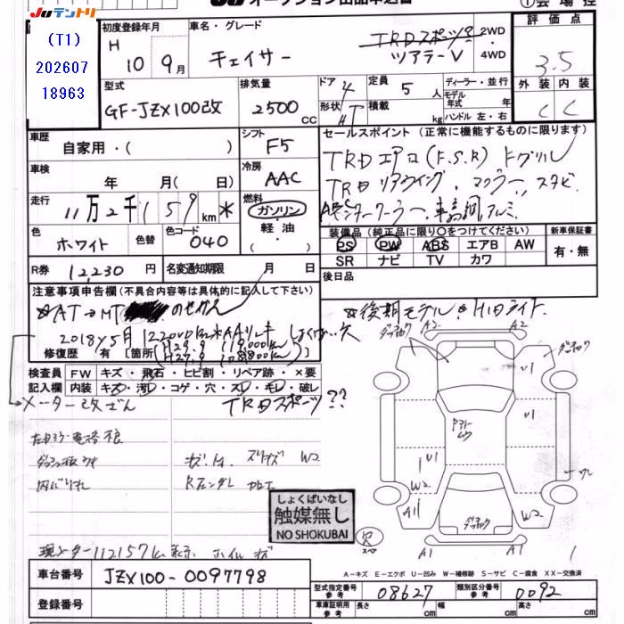 TOYOTA CHASER