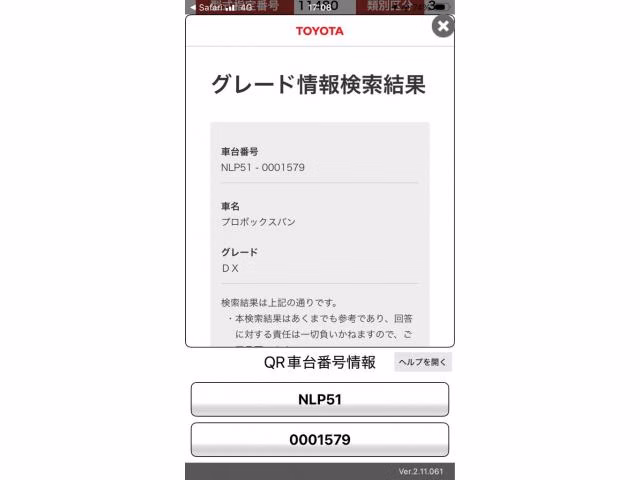 TOYOTA PROBOX