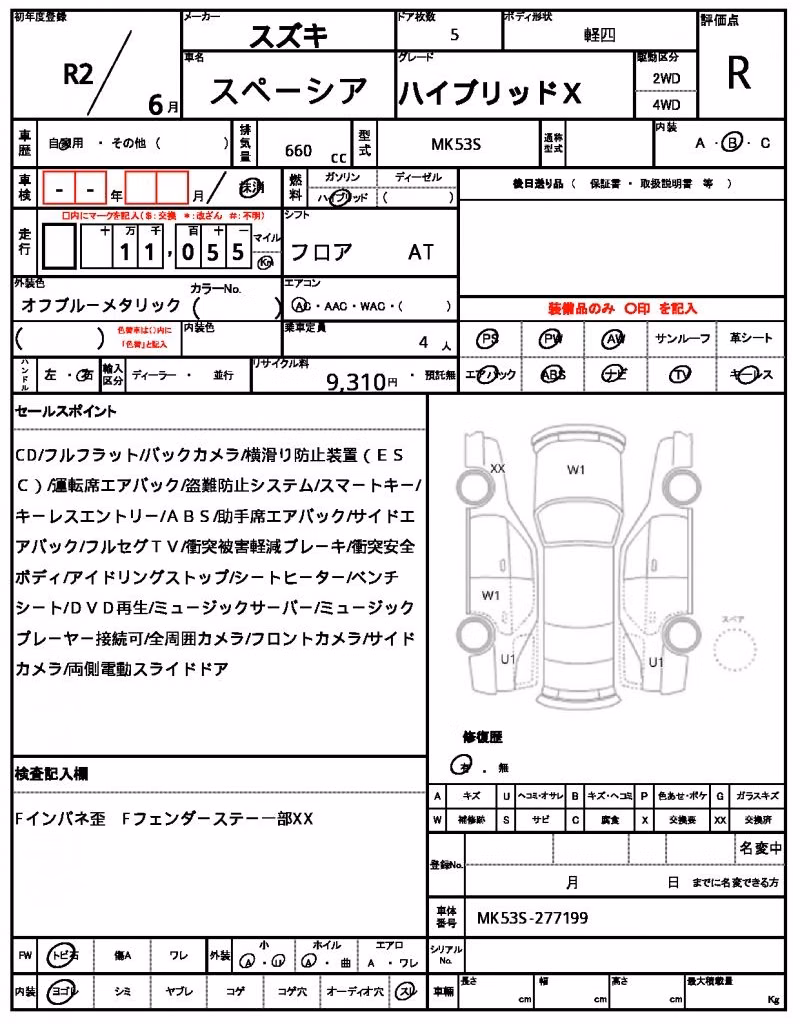 SUZUKI SPACIA