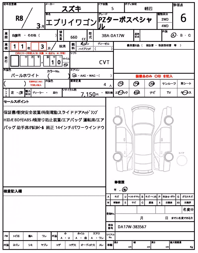 SUZUKI EVERY