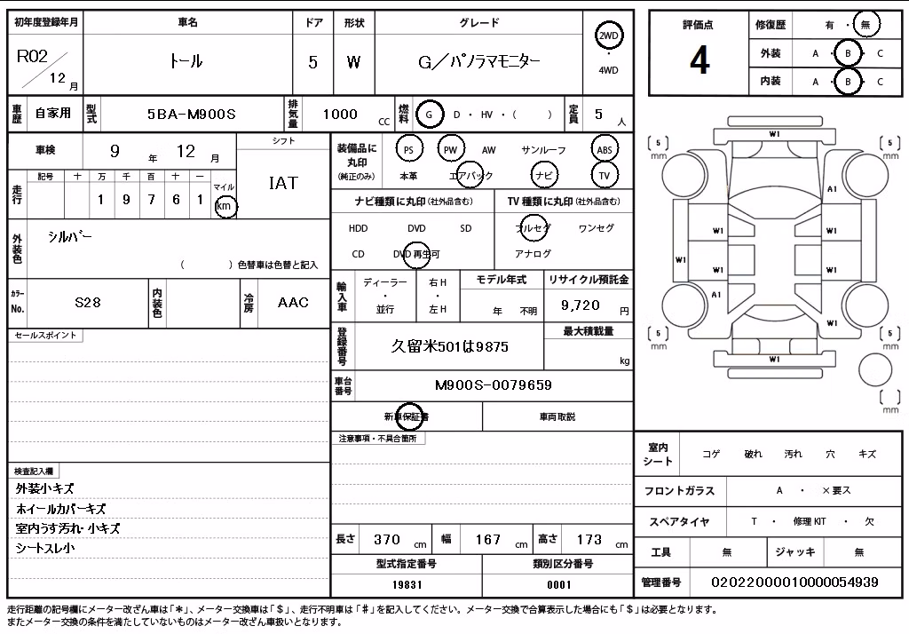 DAIHATSU THOR