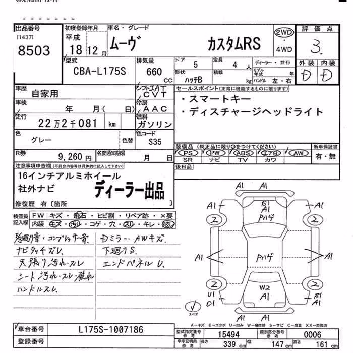 DAIHATSU MOVE