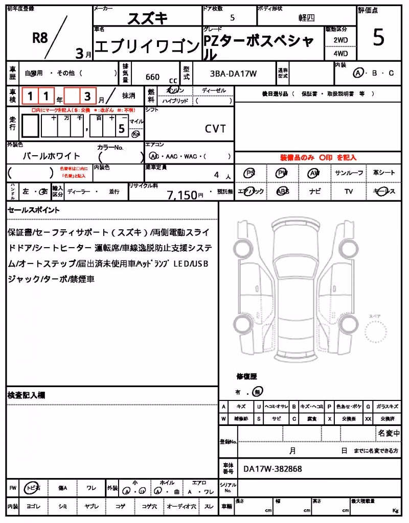 SUZUKI EVERY