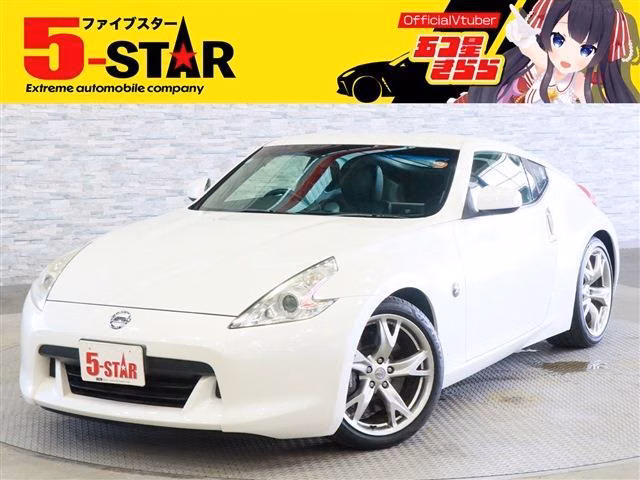 NISSAN FAIRLADY Z