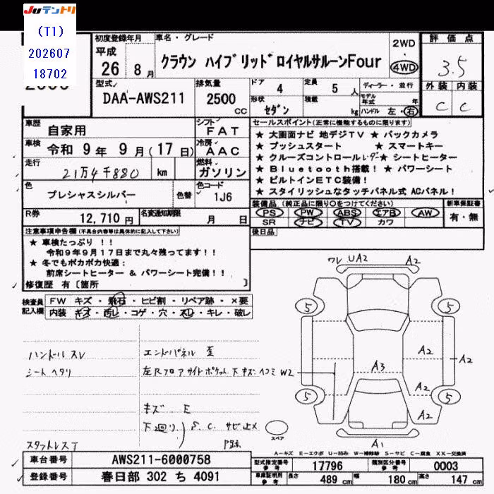 TOYOTA CROWN