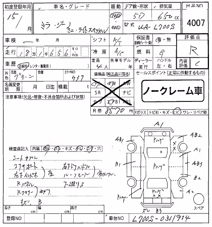 DAIHATSU MIRA GINO