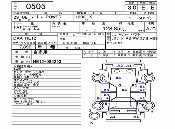 NISSAN NOTE