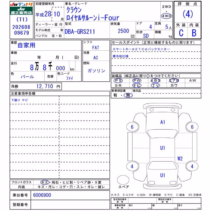TOYOTA CROWN