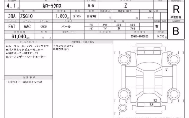 TOYOTA COROLLA CROSS