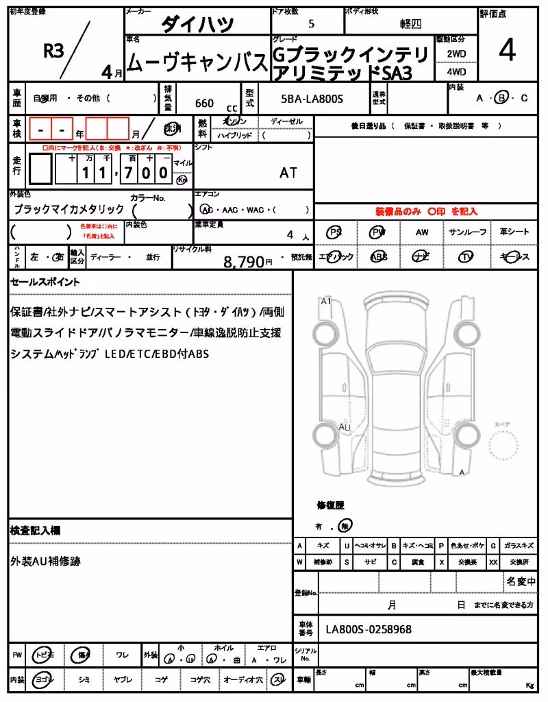 DAIHATSU MOVE CANBUS