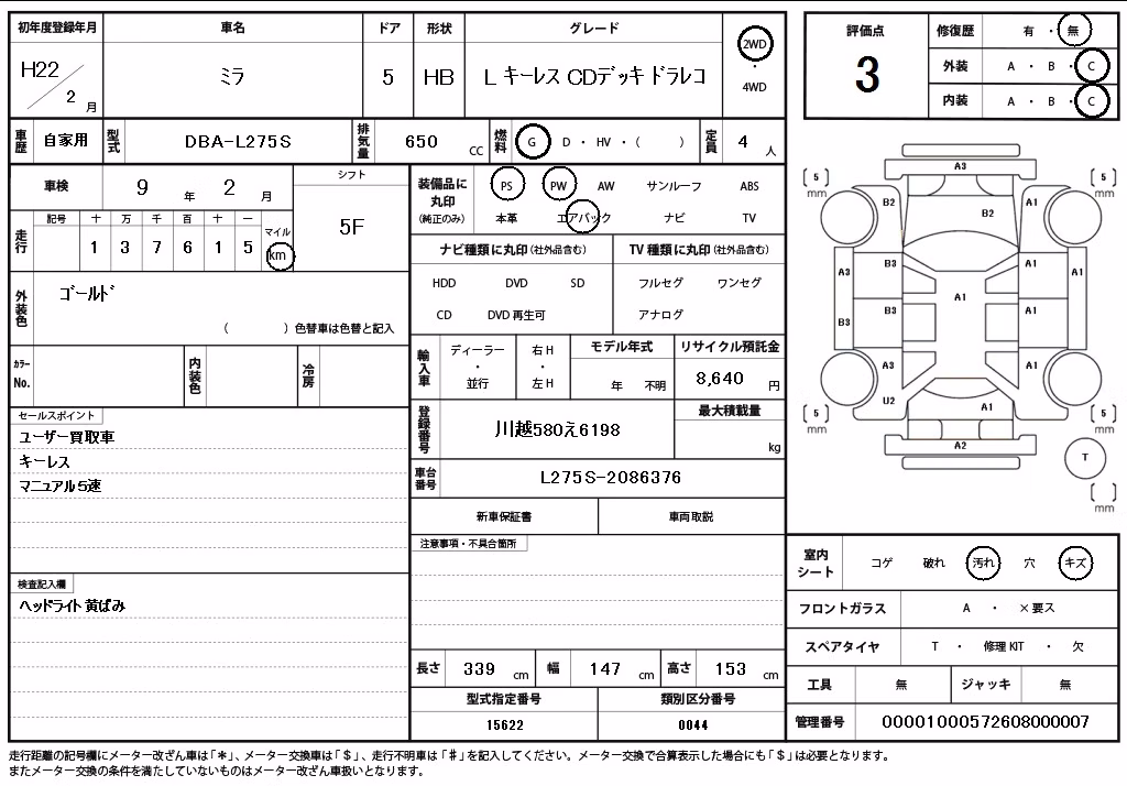DAIHATSU MIRA